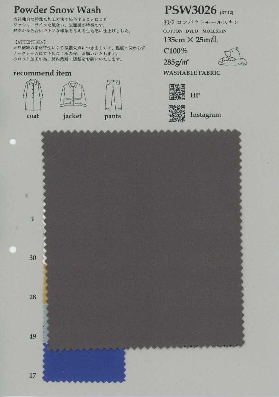 PSW3026 30/2 Kompakt-Moleskin[Textilien / Stoffe] KOYAMA