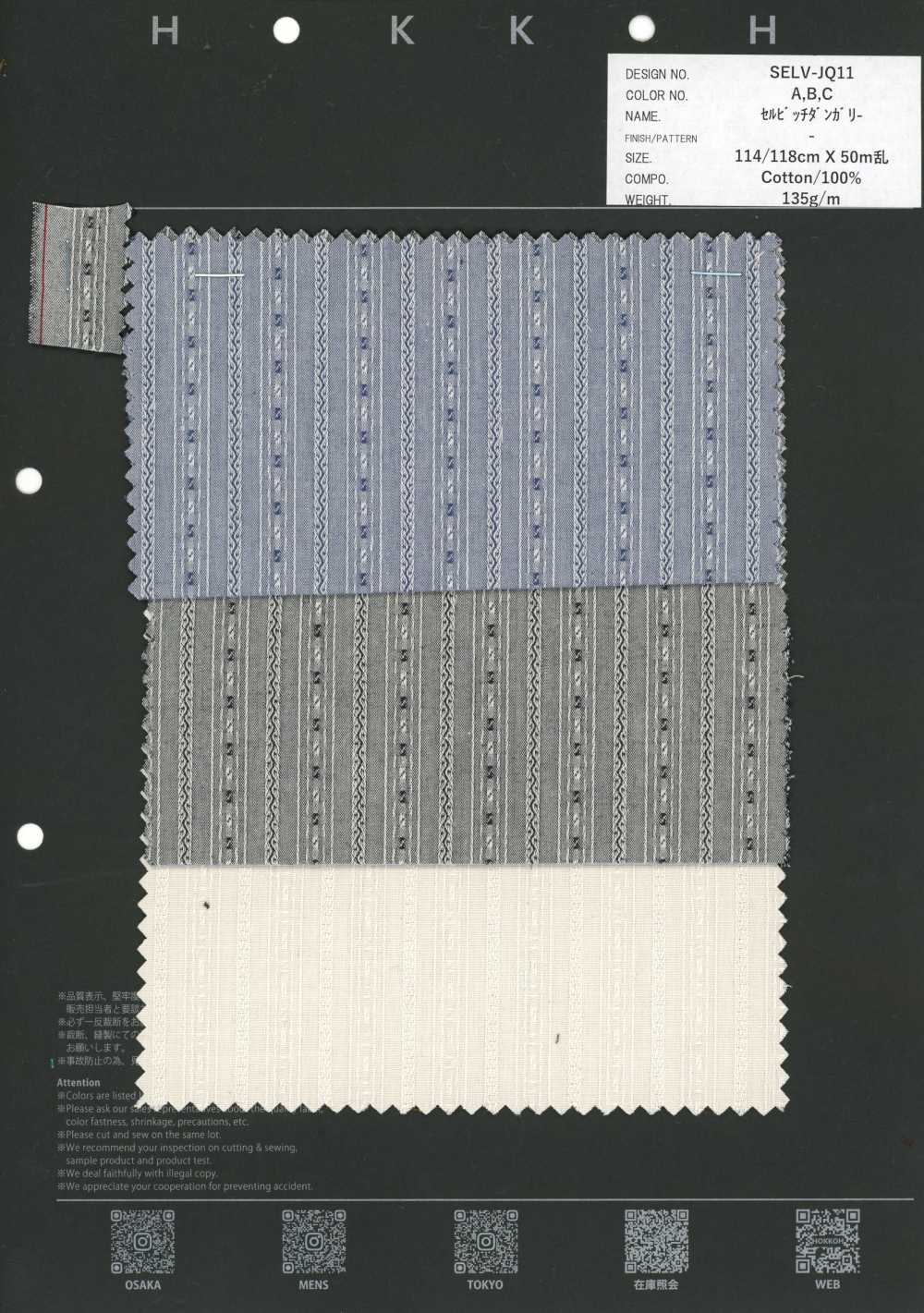 SELV-JQ11 Webkanten-Denim Vintage-Streifen 2[Textilien / Stoffe] HOKKOH