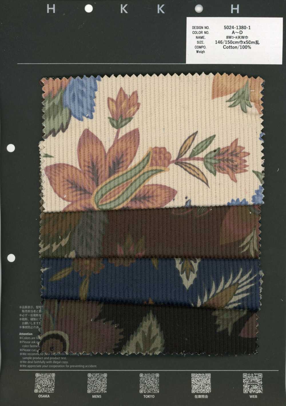 5024-1380-1 8W-Cord Breitware botanisch[Textilien / Stoffe] HOKKOH