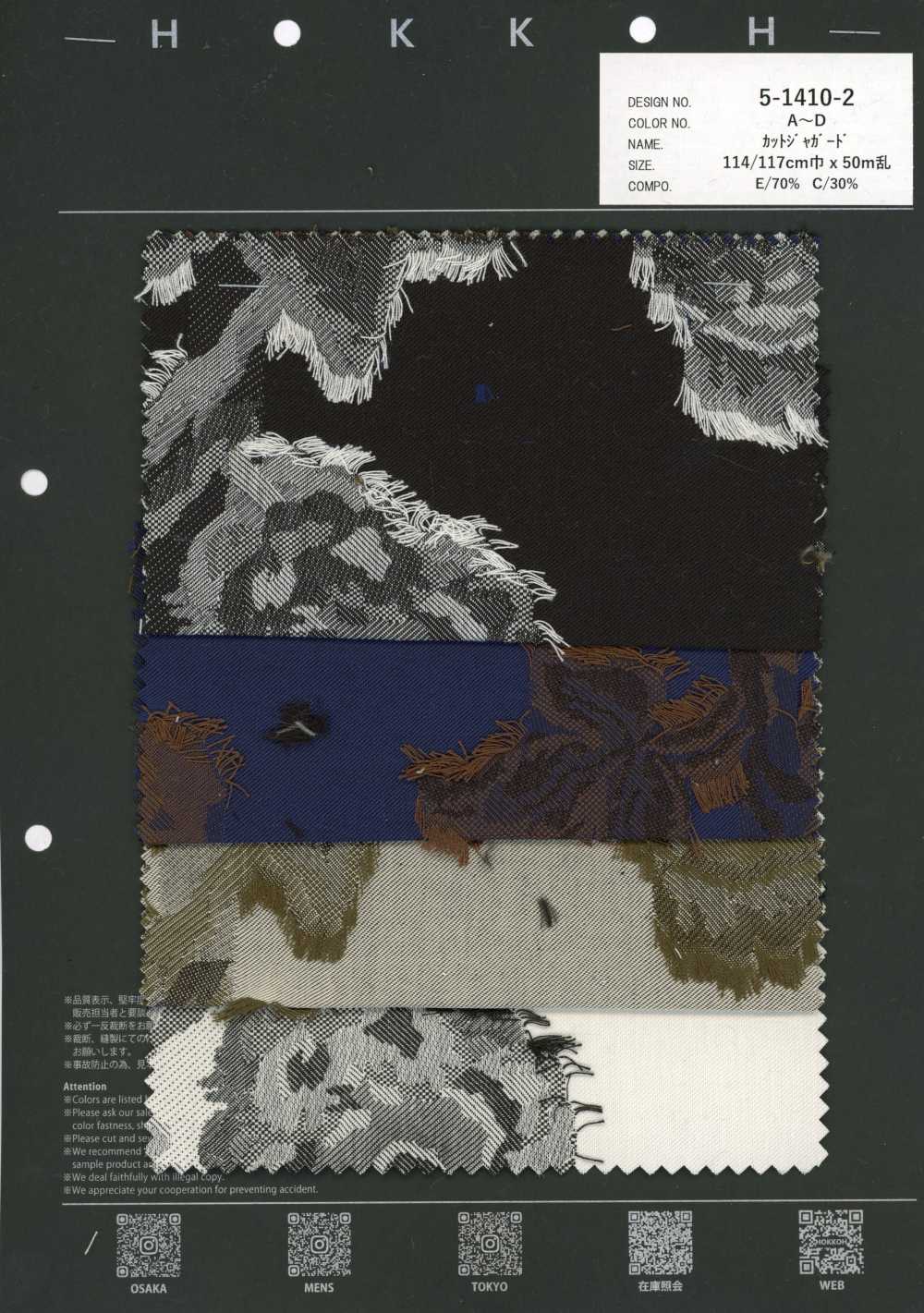 5-1410-2 Floraler Schnittjacquard[Textilien / Stoffe] HOKKOH