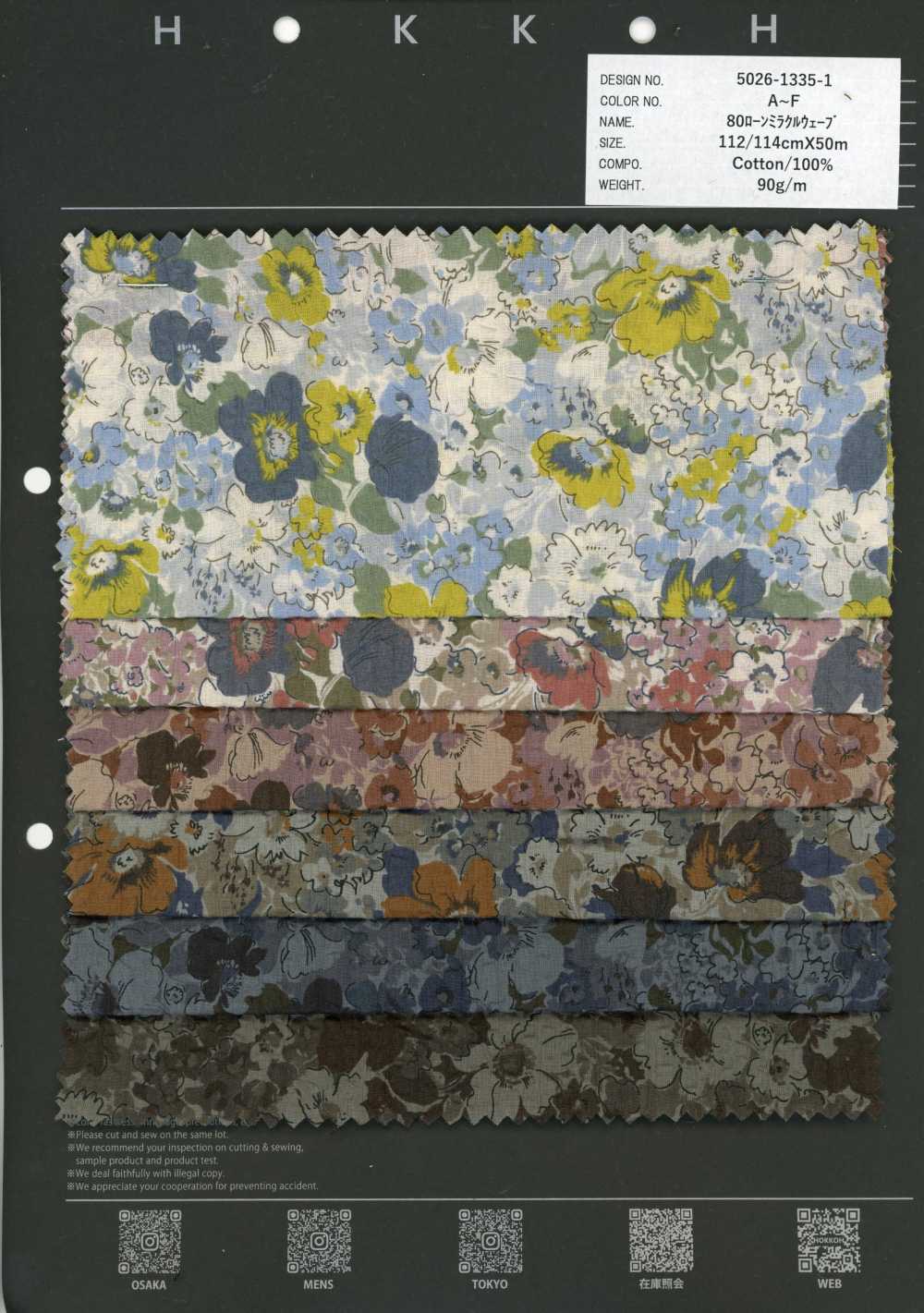5026-1335-1 80 Batist Miracle Wave mittelgroße Blume[Textilien / Stoffe] HOKKOH