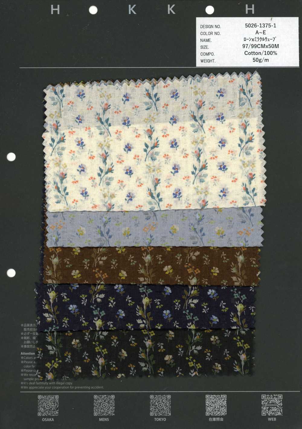 5026-1375-1 80er Lawn Miracle Wave Kleine Blumenstreifen[Textilien / Stoffe] HOKKOH