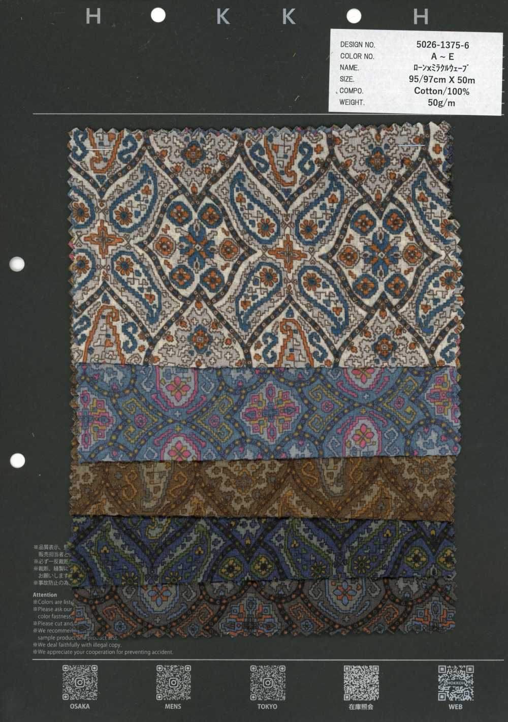 5026-1375-6 80 Batist Miracle Wave Paisley[Textilien / Stoffe] HOKKOH