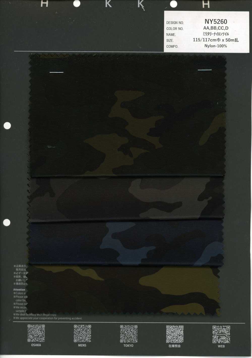 NY5260 Militär-Nylontwill Woodland-Camouflage[Textilien / Stoffe] HOKKOH