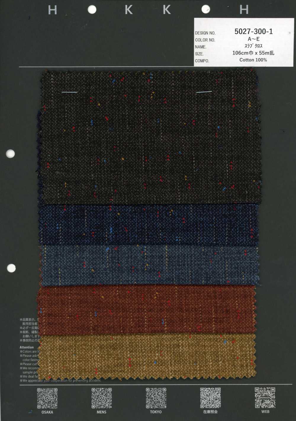 5027-300-1 Slub-Stoff Vintage-Noppen-Discharge[Textilien / Stoffe] HOKKOH