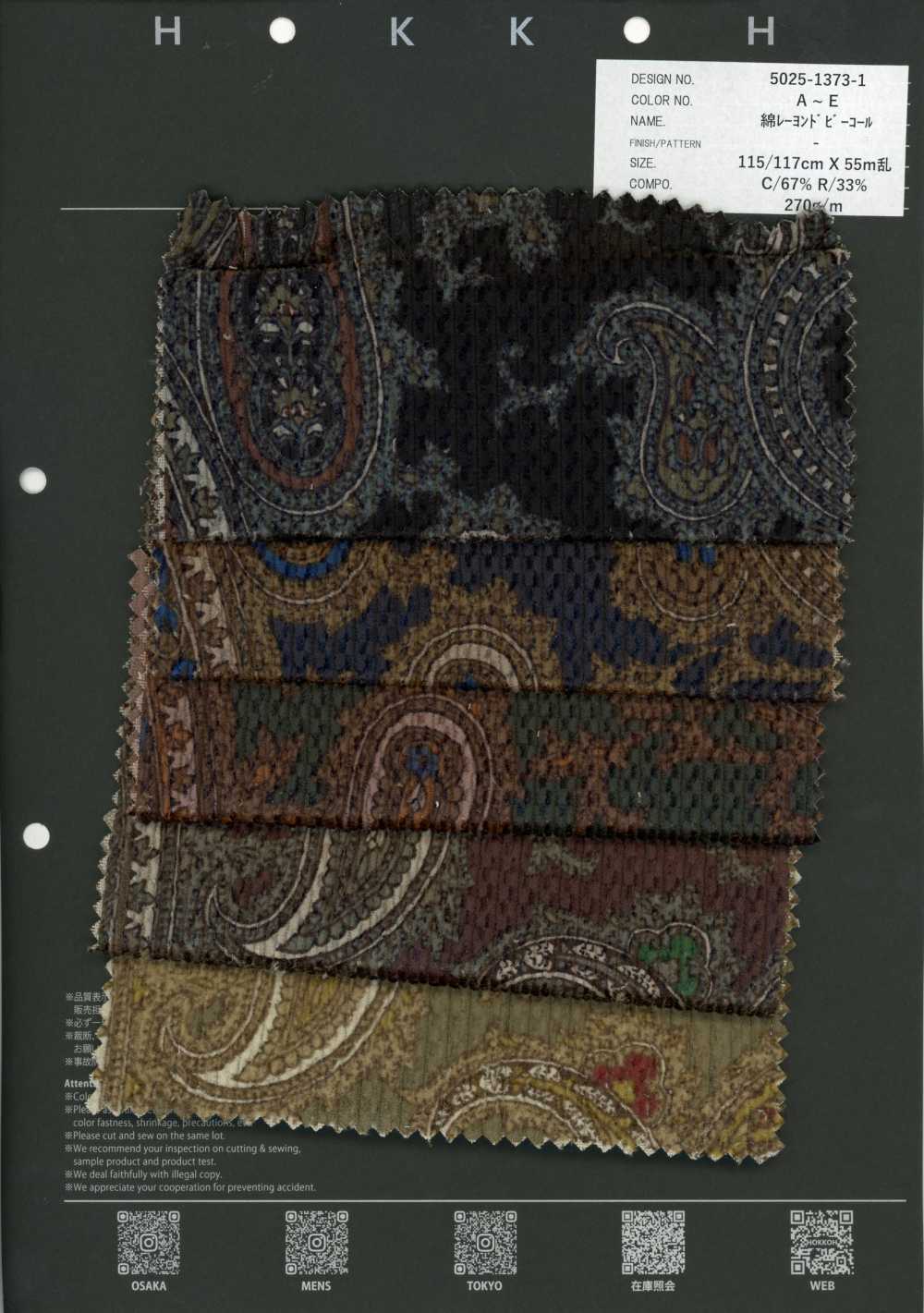 5025-1373-1 Baumwoll-Viskose-Dobby-Cord mit Paisley-Muster[Textilien / Stoffe] HOKKOH