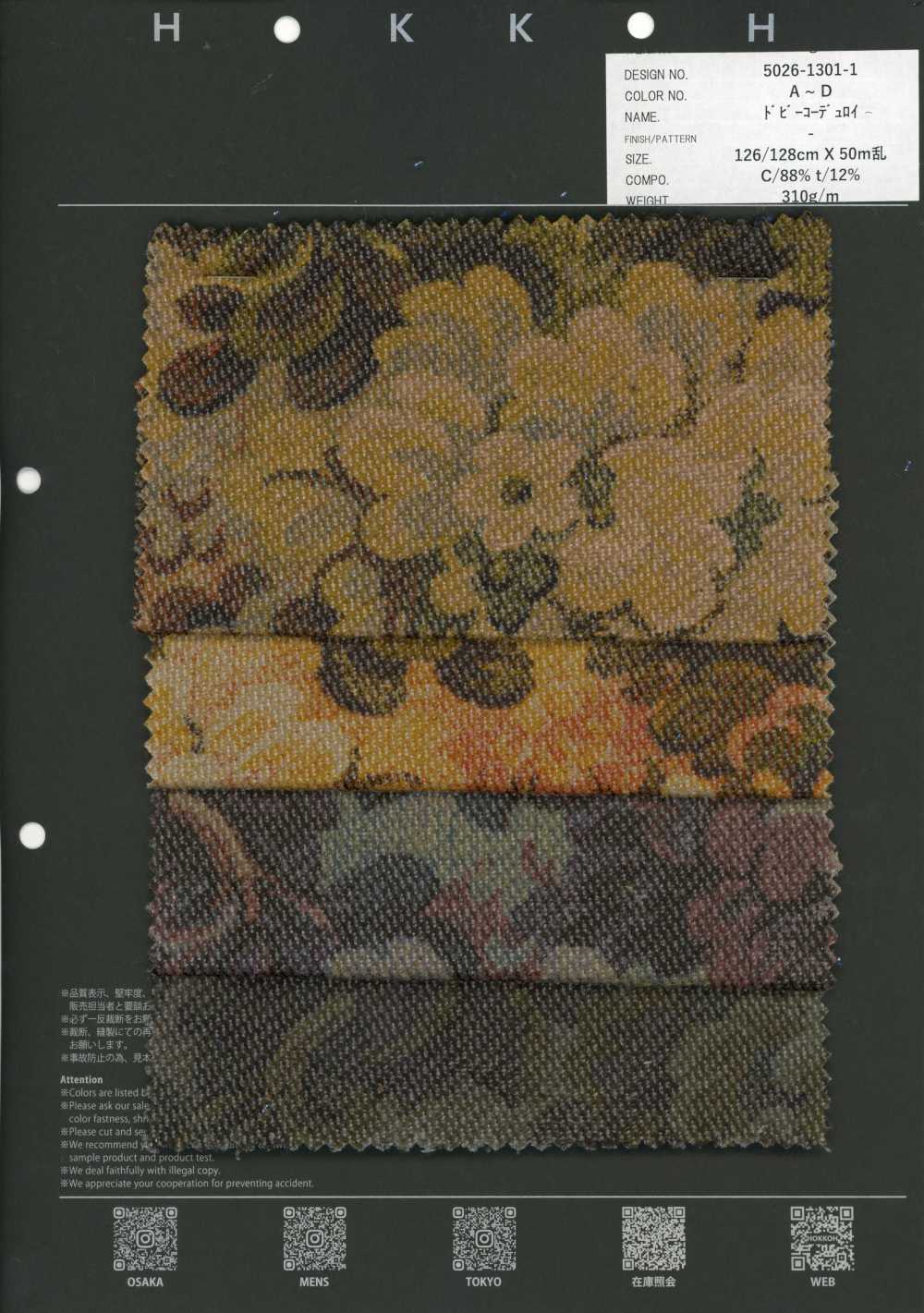 5026-1301-1 Dobby-Cordgobelin[Textilien / Stoffe] HOKKOH
