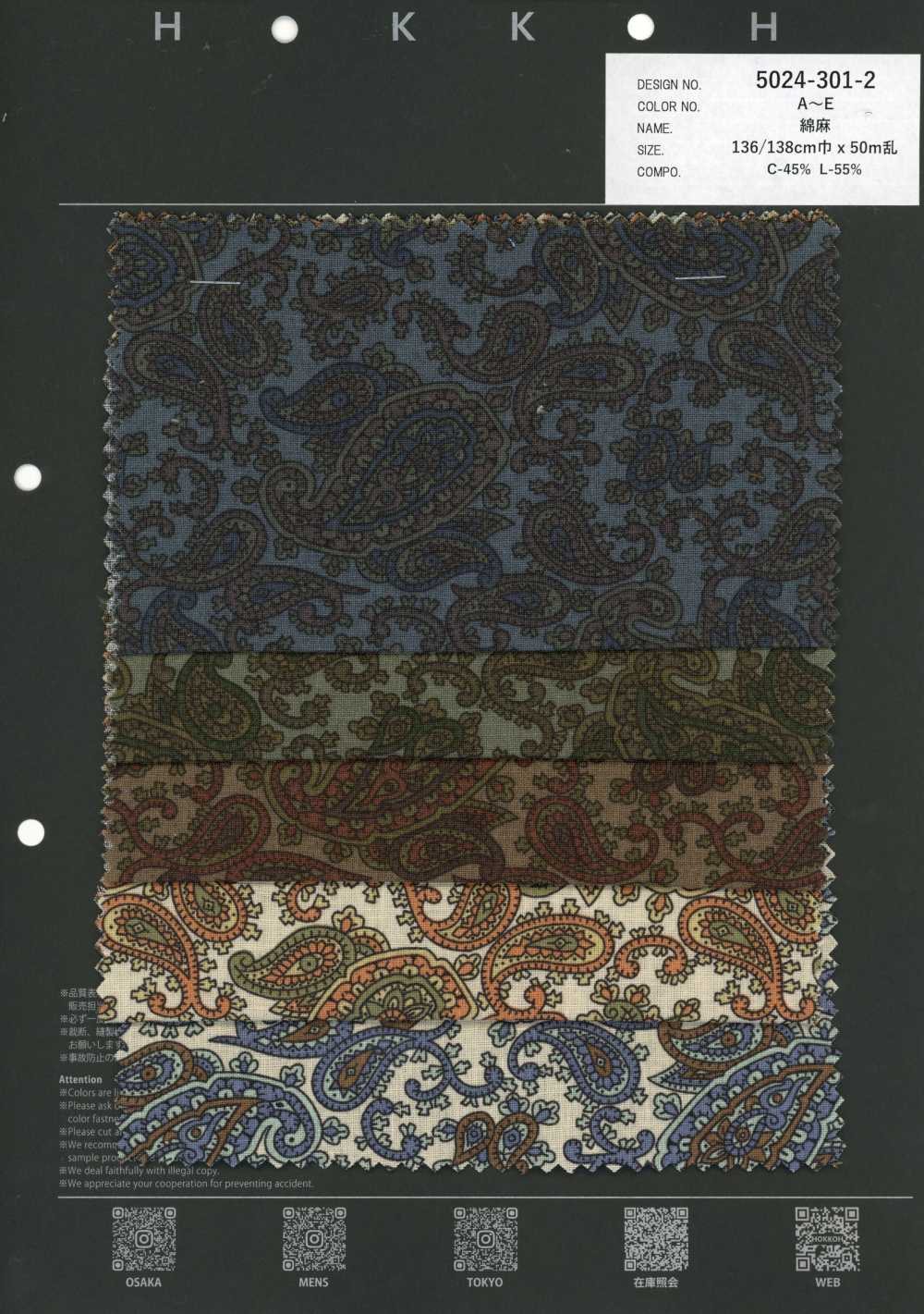 5024-301-2 Dobby-Kordgobelin[Textilien / Stoffe] HOKKOH
