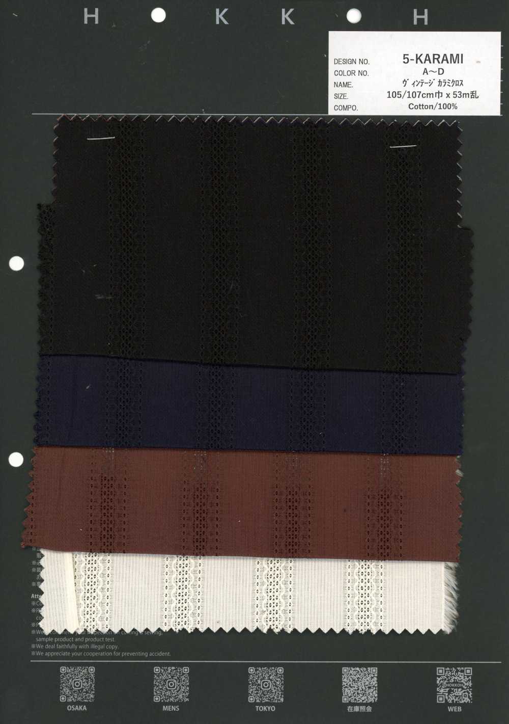 5-KARAMI Vintage-Leno-Gewebe ohne Muster[Textilien / Stoffe] HOKKOH