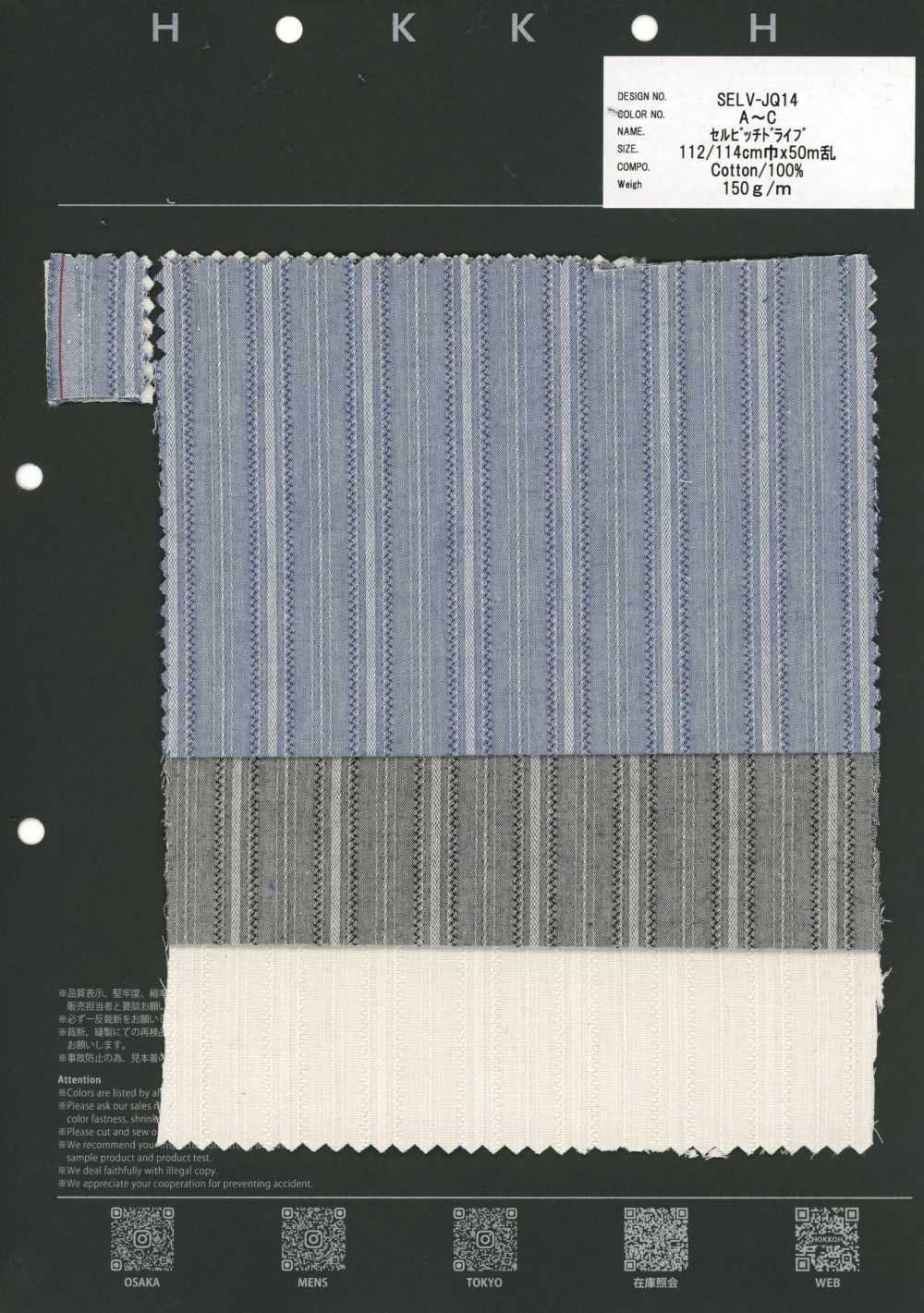 SELV-JQ14 Webkantenstreifen[Textilien / Stoffe] HOKKOH