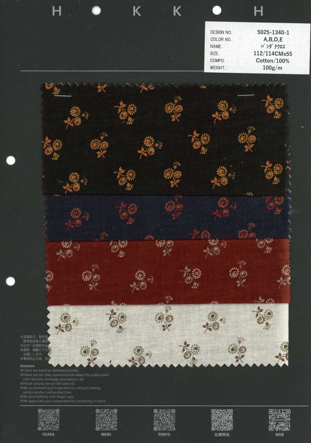 5025-1340-1 Bandana-Stoff mit verstreuten kleinen Blumen[Textilien / Stoffe] HOKKOH