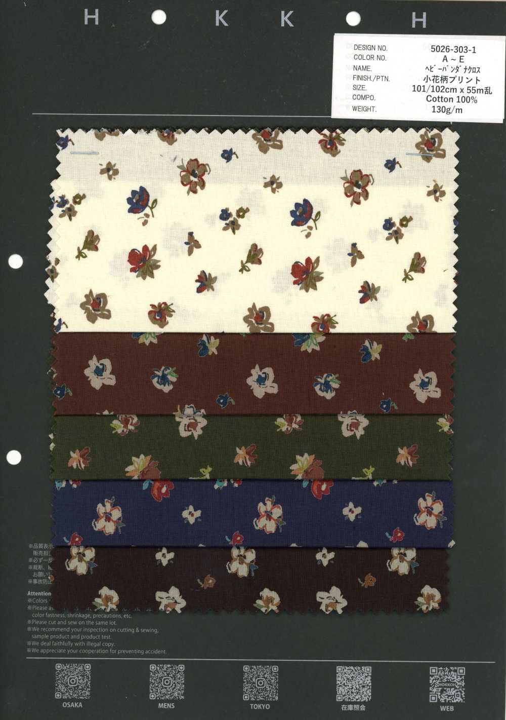 5026-303-1 Schwerer Bandana-Stoff, kleines Blumenmuster[Textilien / Stoffe] HOKKOH