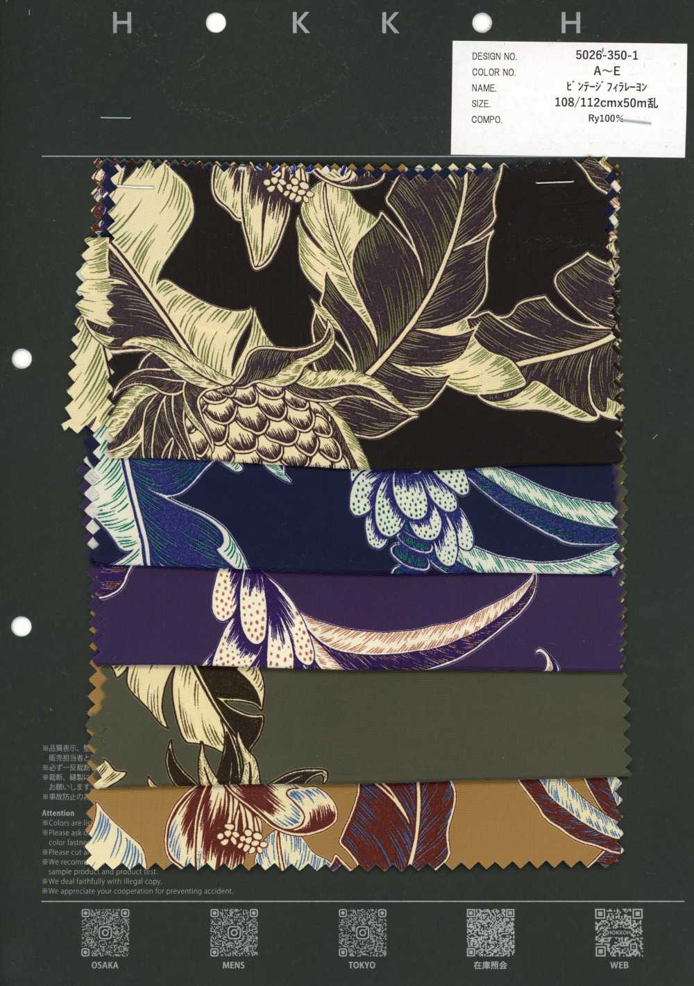 5026-350-1 Vintage Filament-Viskose Kiefernblatt[Textilien / Stoffe] HOKKOH