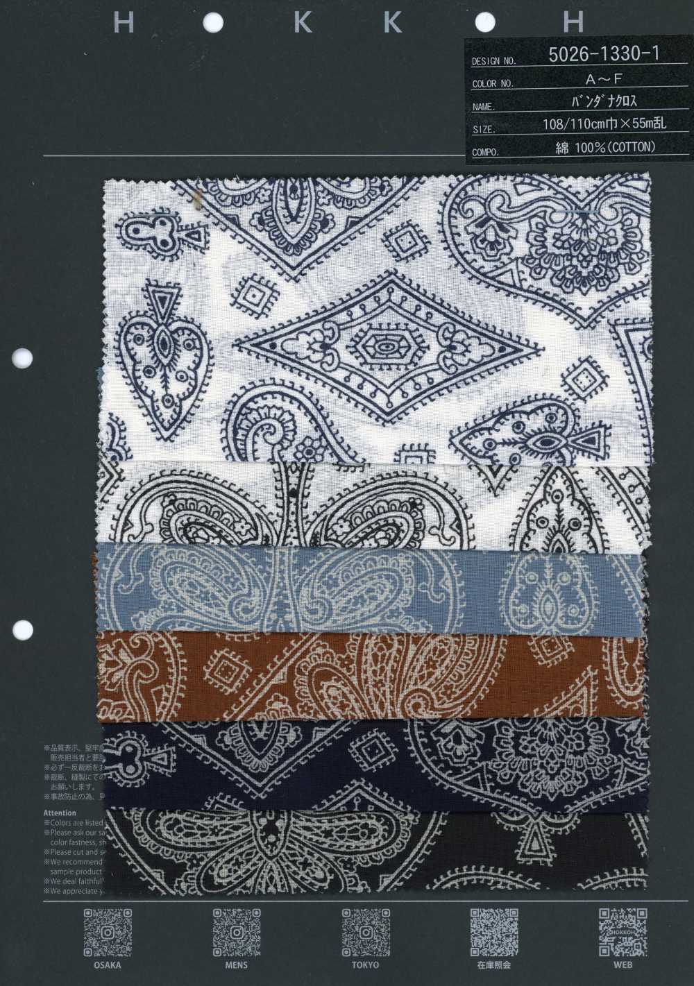 5026-1330-1 Bandana-Stoff Off-Discharge-Druck Trump Paisley[Textilien / Stoffe] HOKKOH