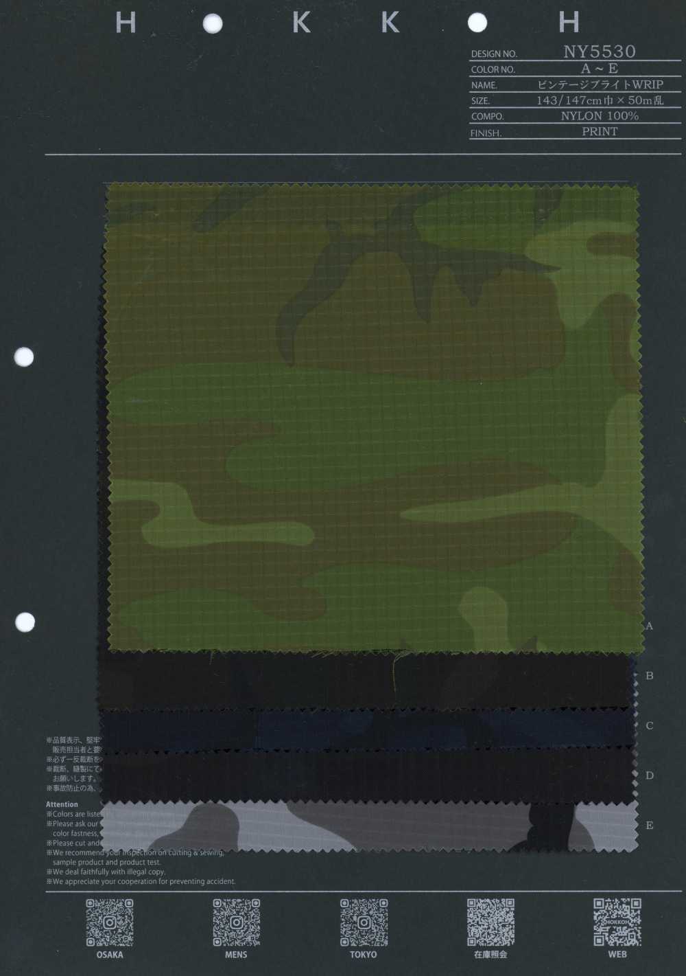 NY5530 Vintage Bright WRIP Waldtarnmuster[Textilien / Stoffe] HOKKOH