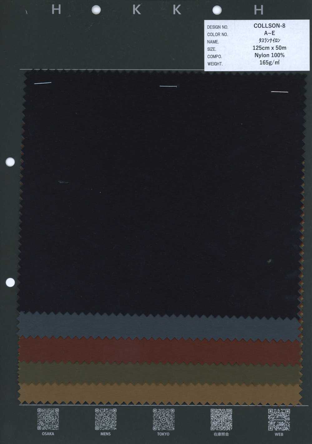 COLLSON-8 Taslan-Nylon[Textilien / Stoffe] HOKKOH