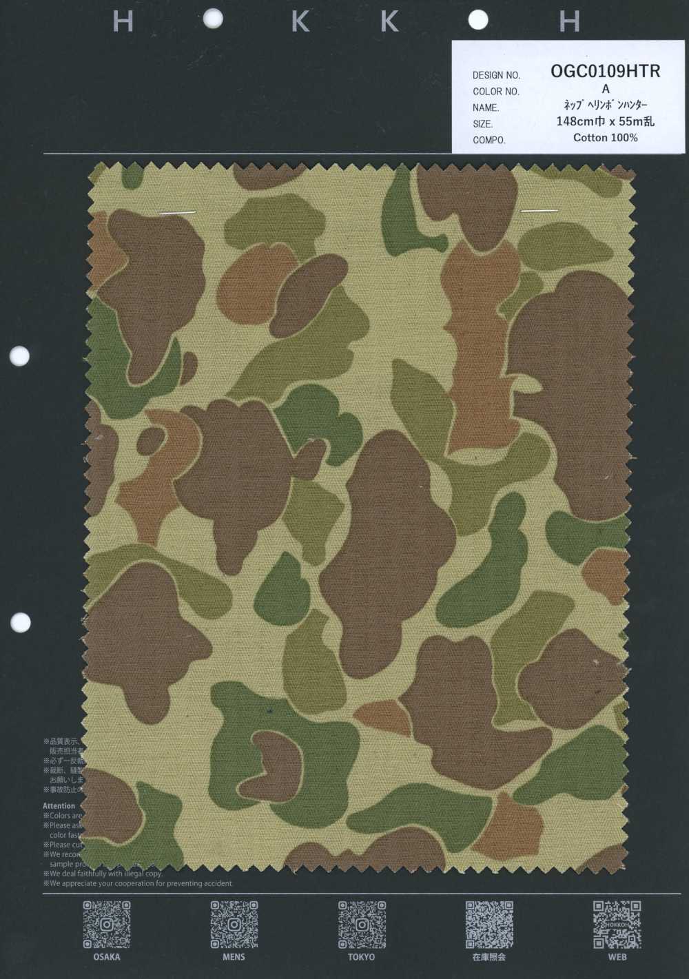 OGC0109HTR Nep Fischgrät Hunter-Camo RIVER PT[Textilien / Stoffe] HOKKOH