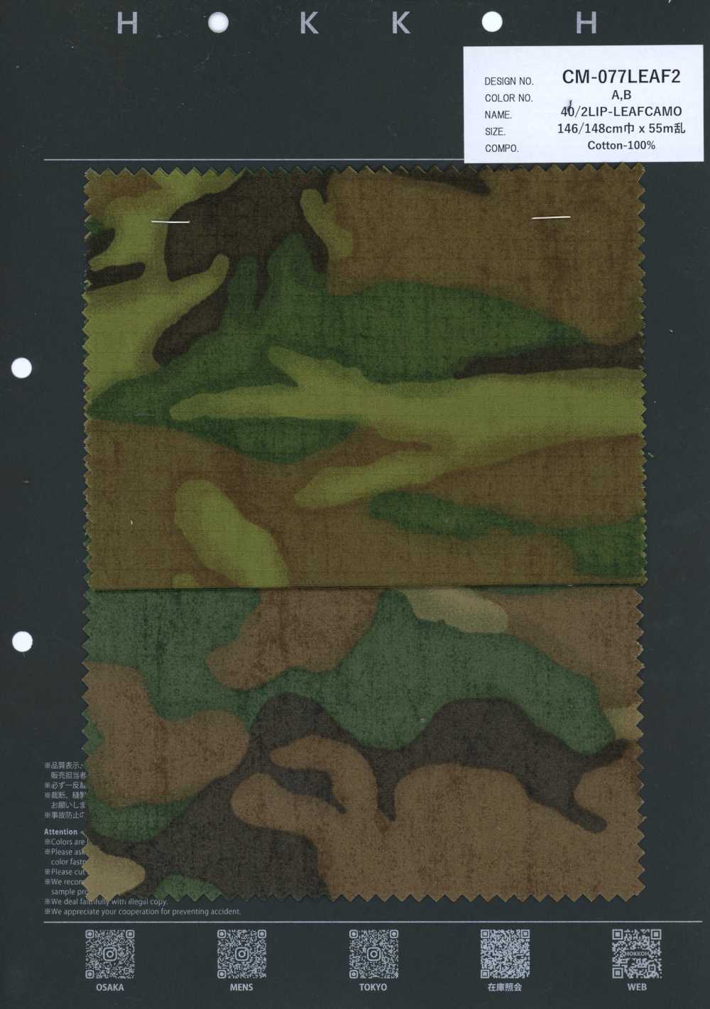 CM-077LEAF2 40/2 LIP-LEAFCAMO[Textilien / Stoffe] HOKKOH
