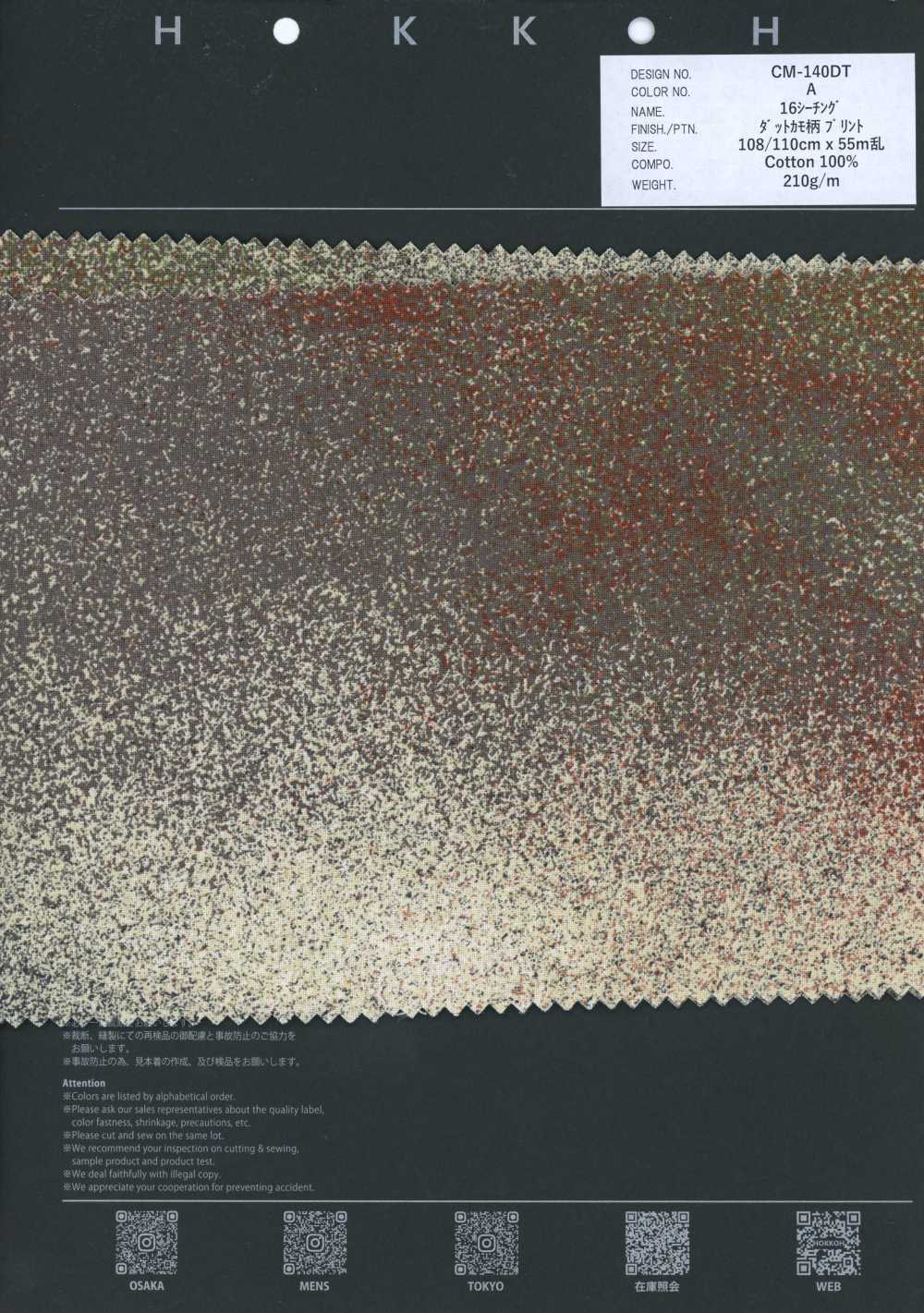 CM-140DT 16 Bettwäsche Punkt-Camo[Textilien / Stoffe] HOKKOH