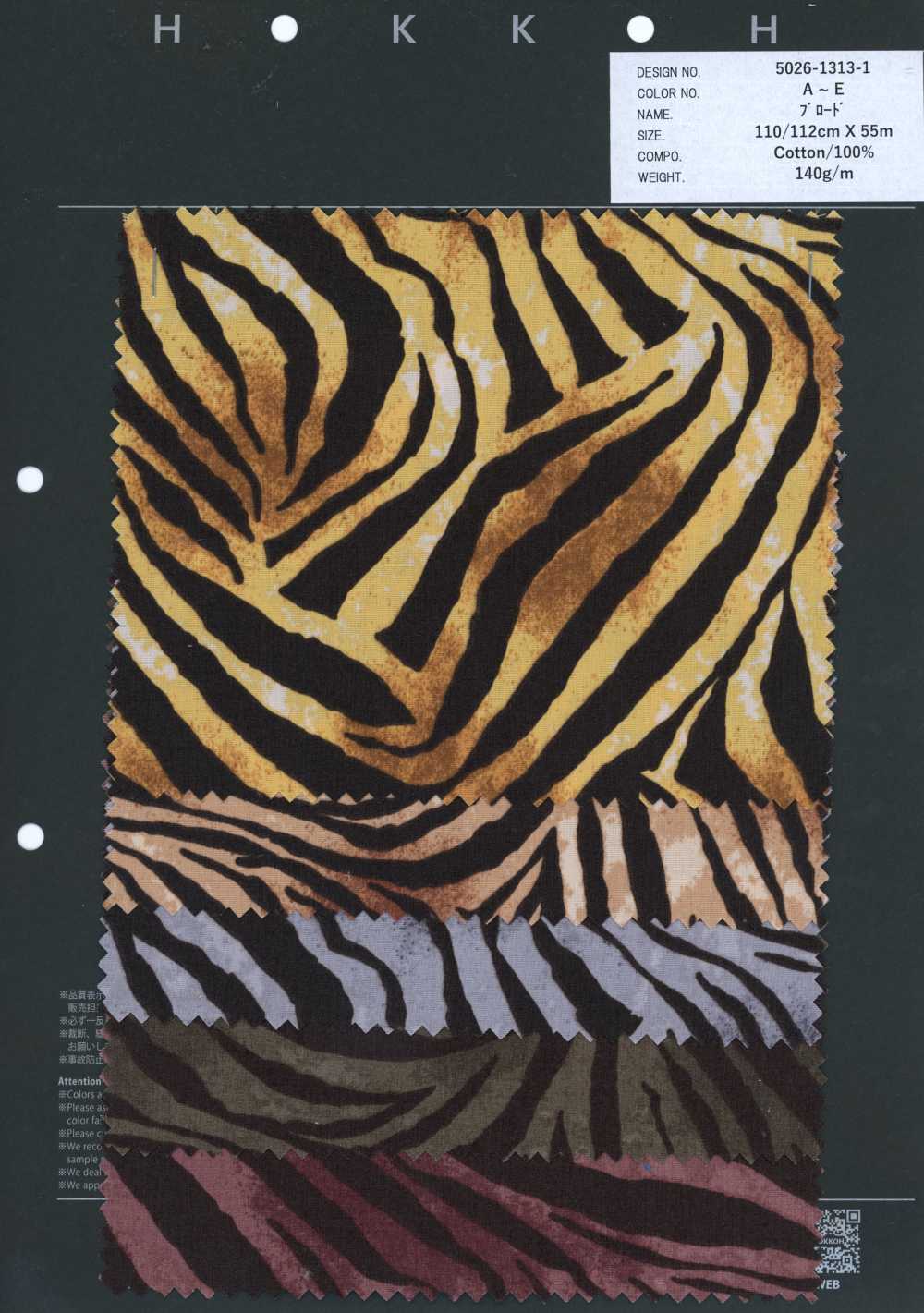 5026-1313-1 Popeline Mit Zebra-Print[Textilien / Stoffe] HOKKOH