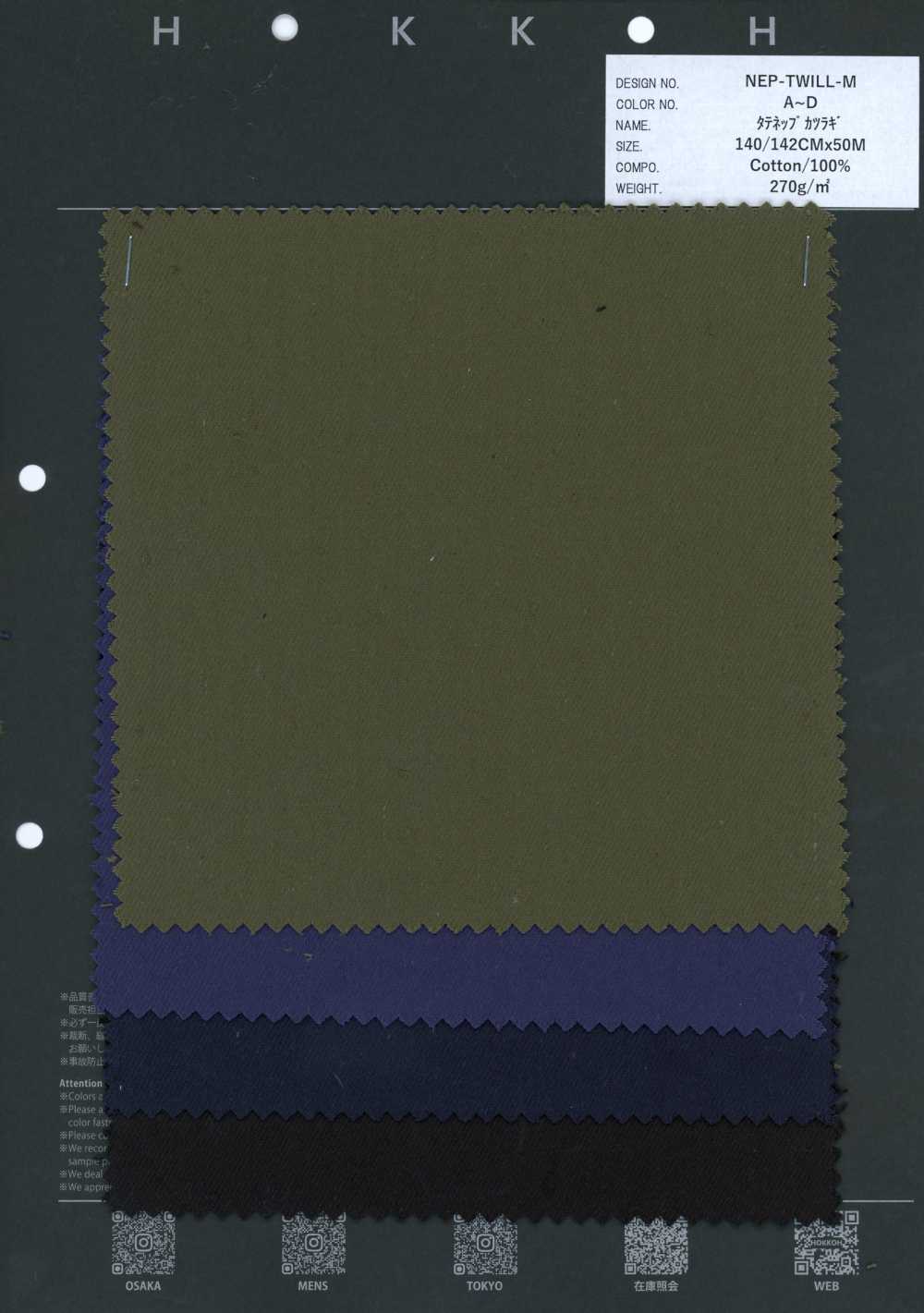 NEP-TWILL-M Kettnepp-Drill[Textilien / Stoffe] HOKKOH