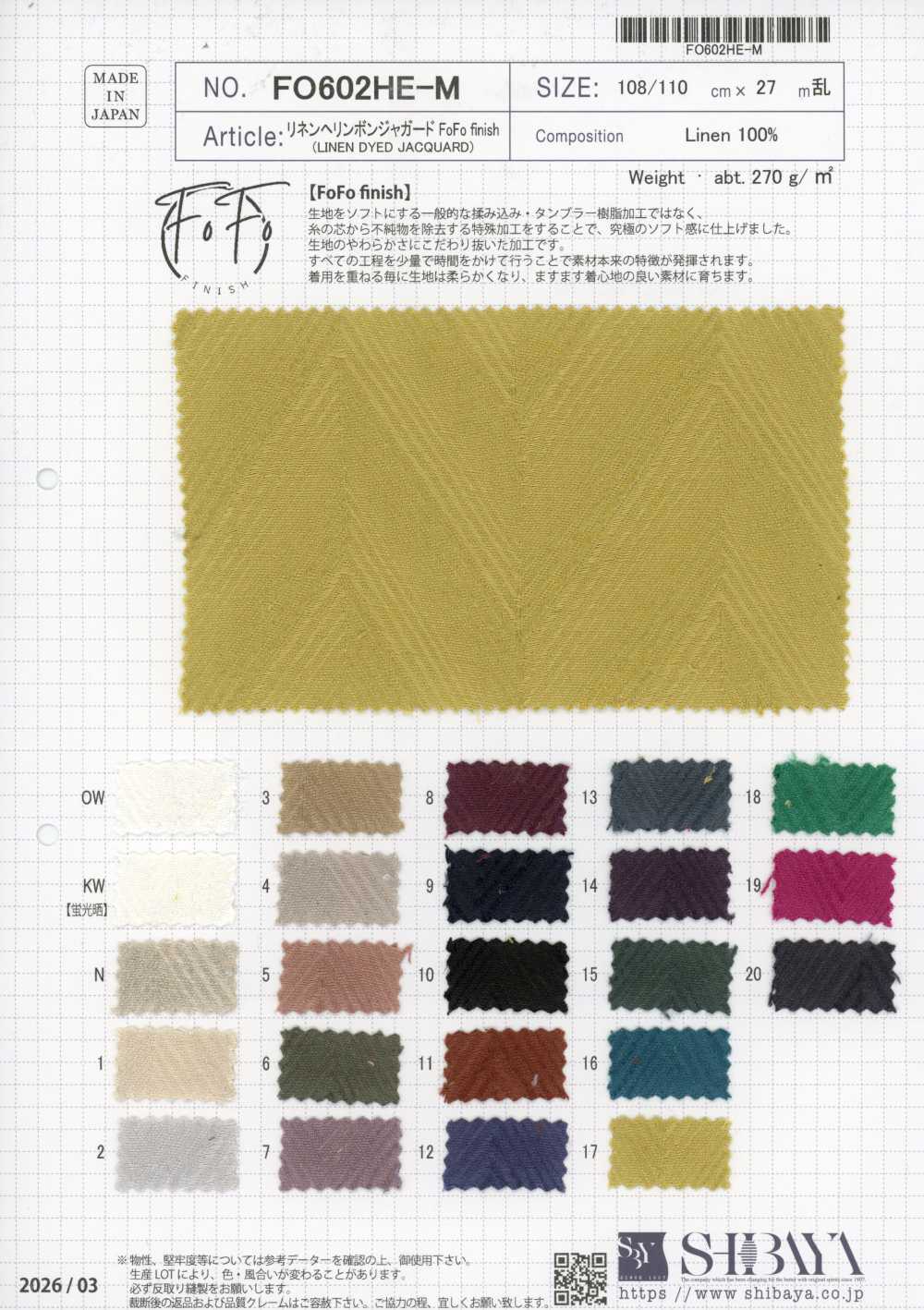 FO602HE-M Leinen-Fischgrät-Jacquard FoFo Finish[Textilien / Stoffe] SHIBAYA