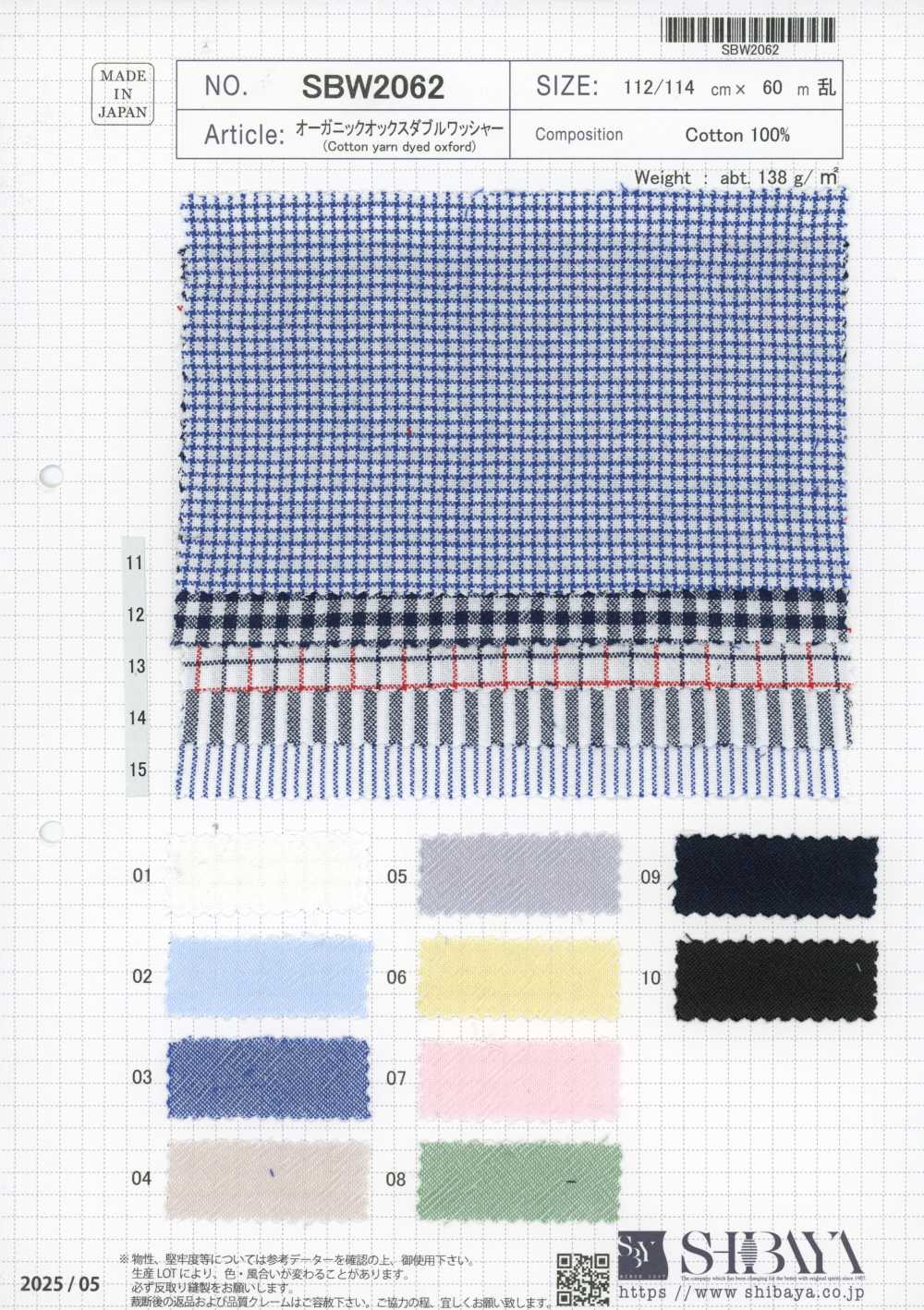 SBW2062 Bio-Oxford-Doppelwasch-Finish[Textilien / Stoffe] SHIBAYA