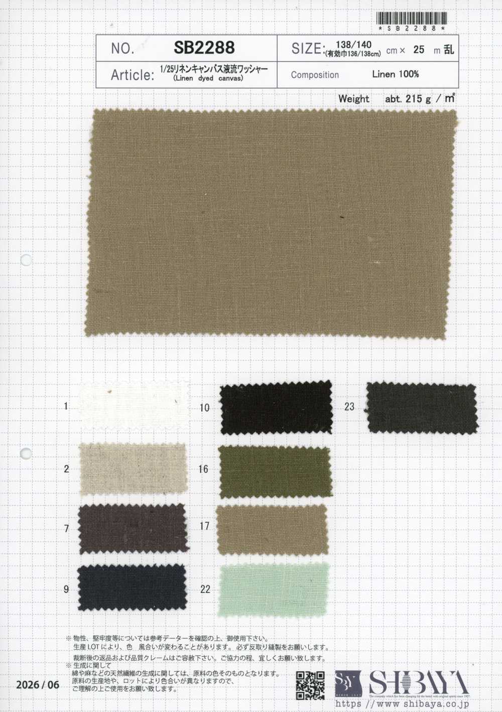 SB2288 1/25 Leinen Natural Flow[Textilien / Stoffe] SHIBAYA