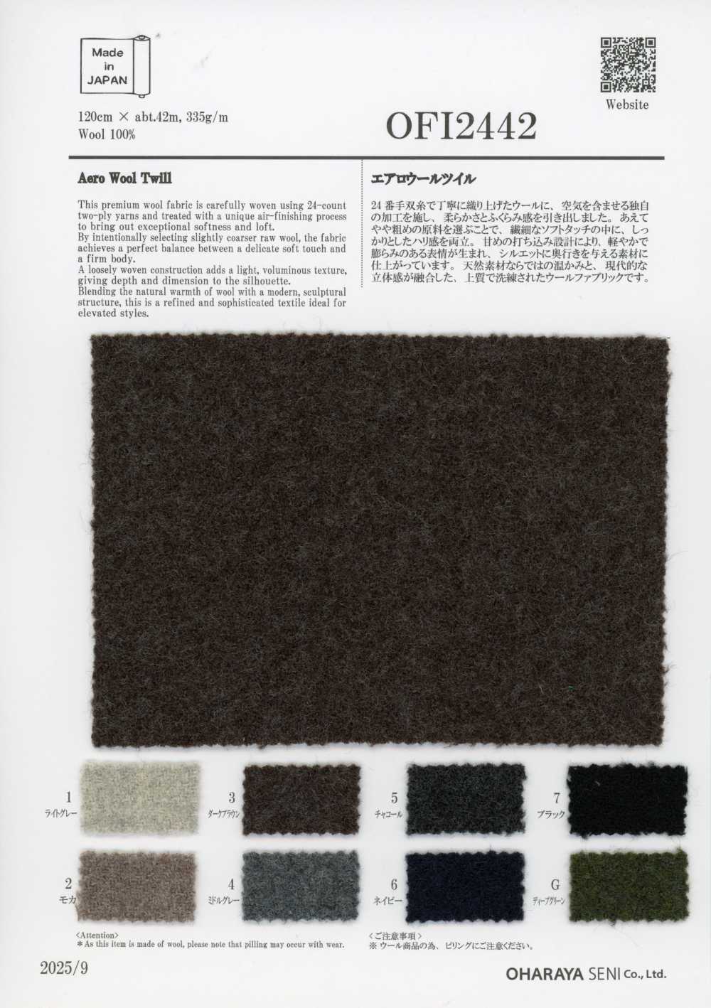 OFI2442 Aero Wolltwill[Textilien / Stoffe] Oharayaseni