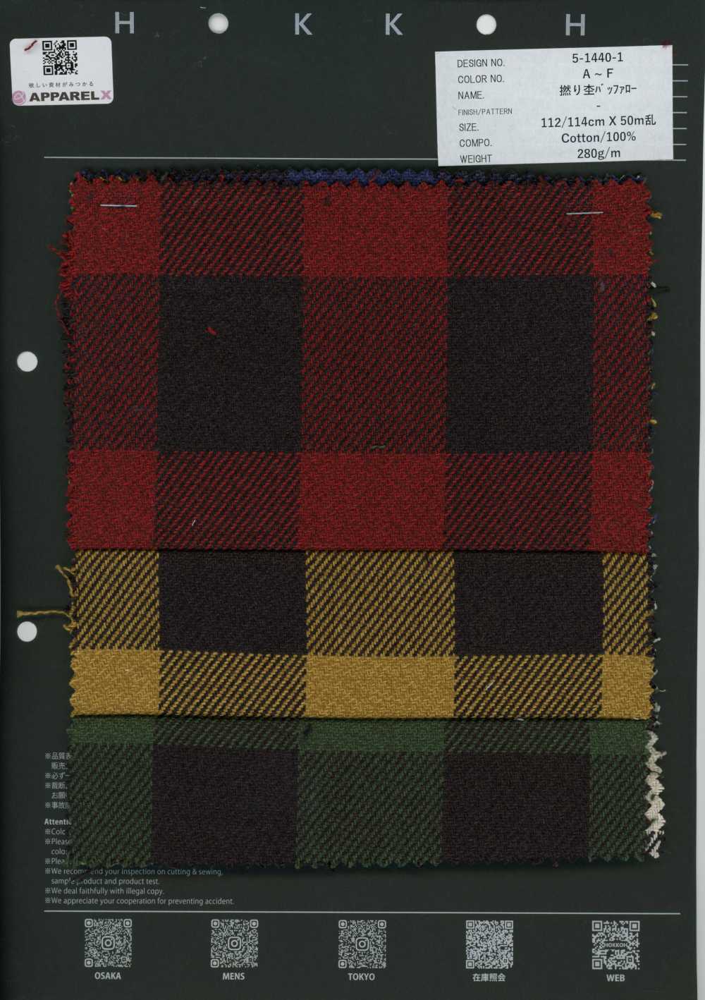 5-1440-1 Gedrehtes Melange-Buffalo-Karo[Textilien / Stoffe] HOKKOH