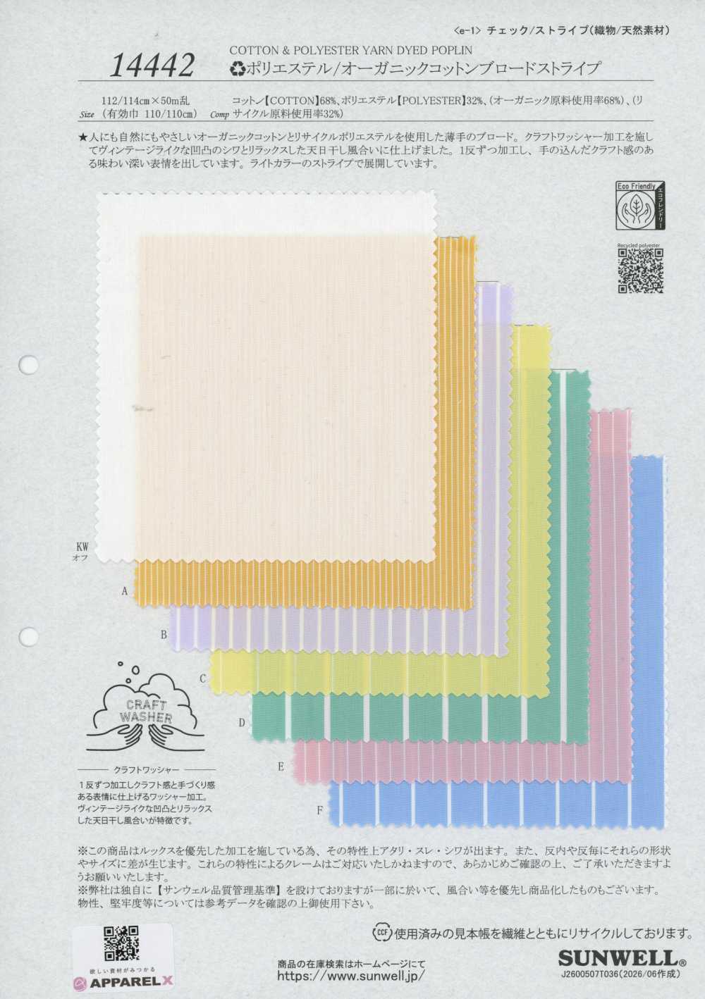 14442 Polyester/Bio-Baumwoll-Popeline-Streifen[Textilien / Stoffe] SUNWELL