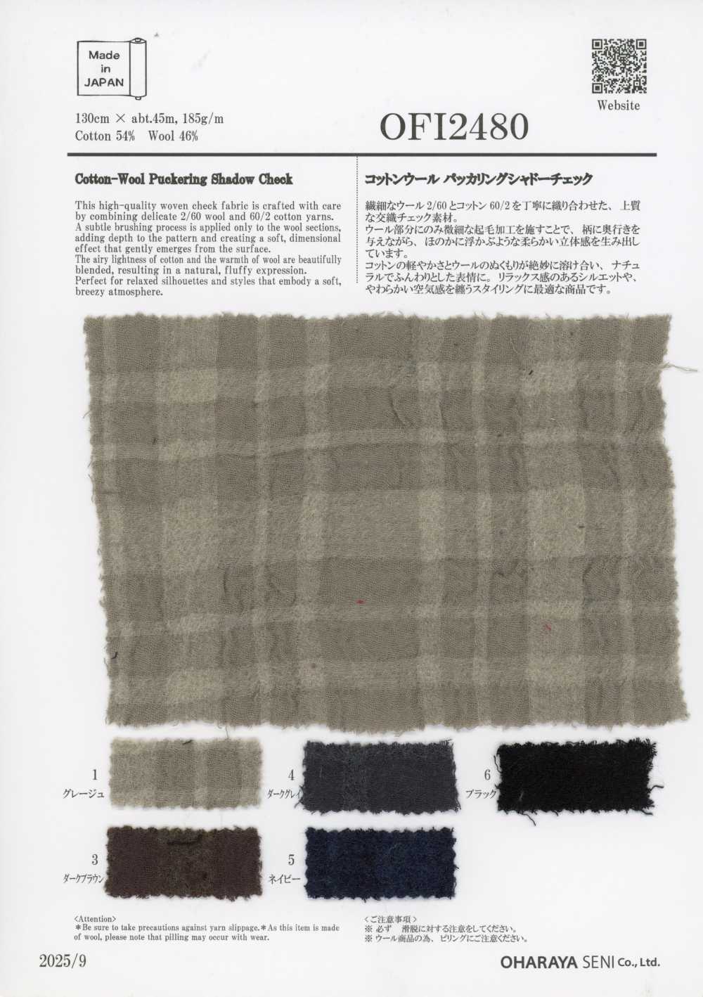 OFI2480 Baumwoll-Wolle Kräuselungs-Schattenkaro[Textilien / Stoffe] Oharayaseni