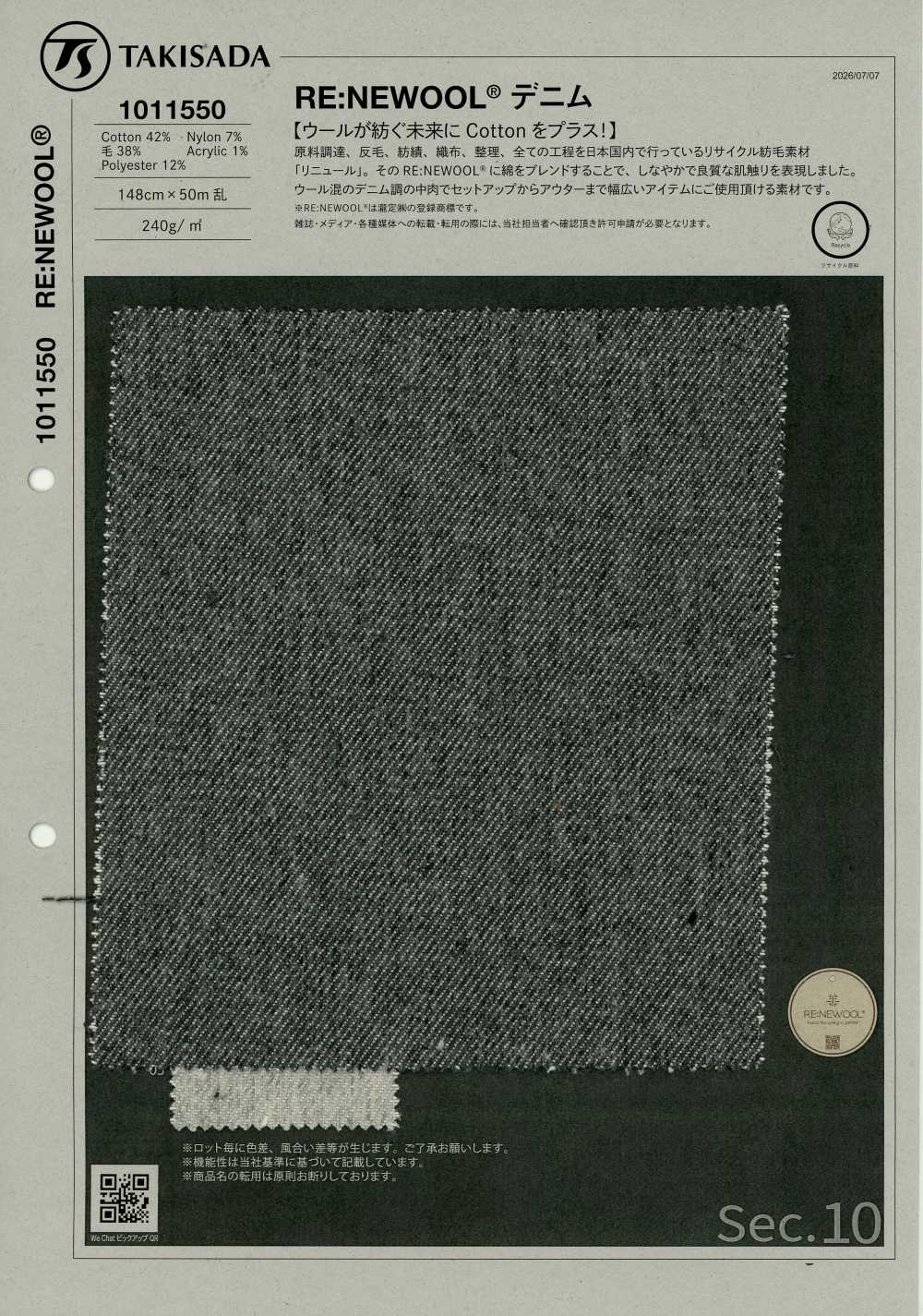 1011550 RE:NEWOOL® Denim[Textilien / Stoffe] Takisada