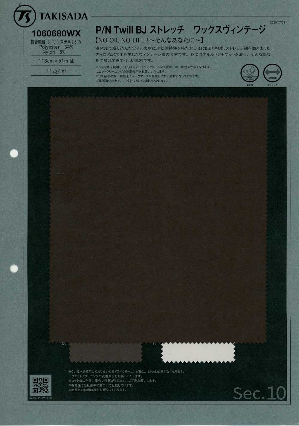 1060680WX P/N Köper BJ Stretch-Wachs Vintage[Textilien / Stoffe] Takisada