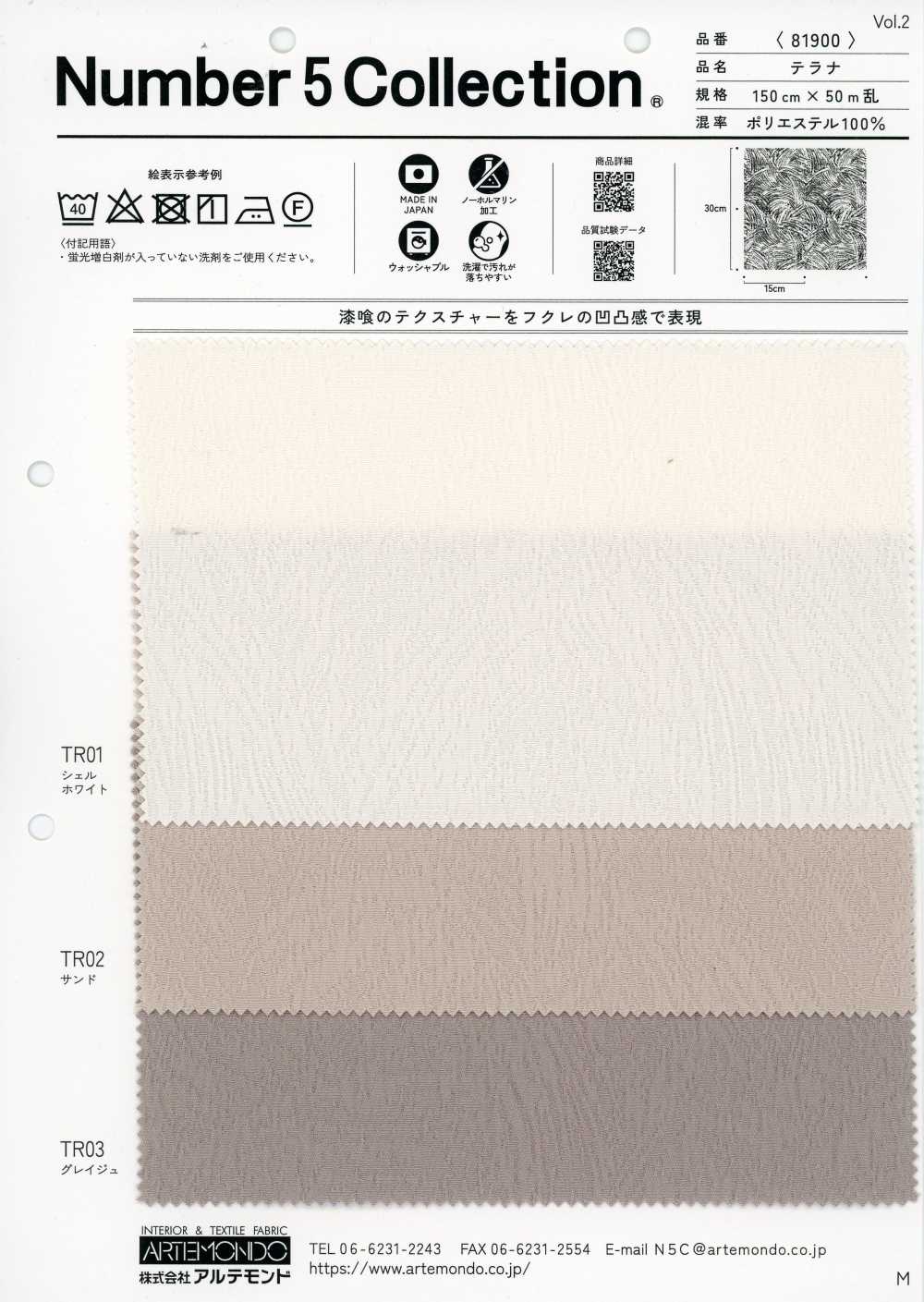 81900 Terana[Textilien / Stoffe] Artemondo
