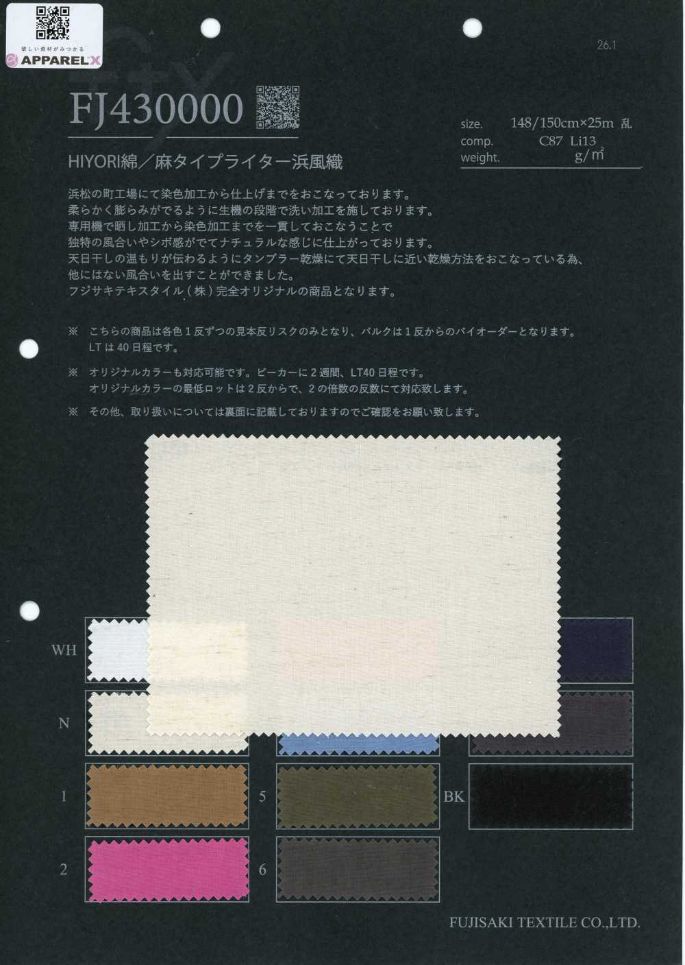 FJ430000 HIYORI Baumwoll-/Leinen-Typewriter-Stoff Hamakaze-Webart[Textilien / Stoffe] Fujisaki Textile