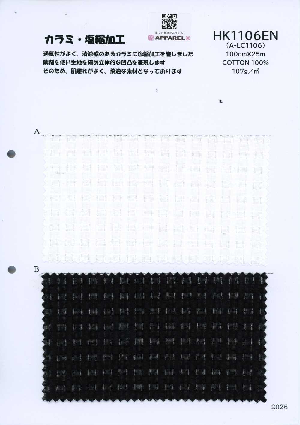 HK1106EN A-LC1106[Textilien / Stoffe] KOYAMA