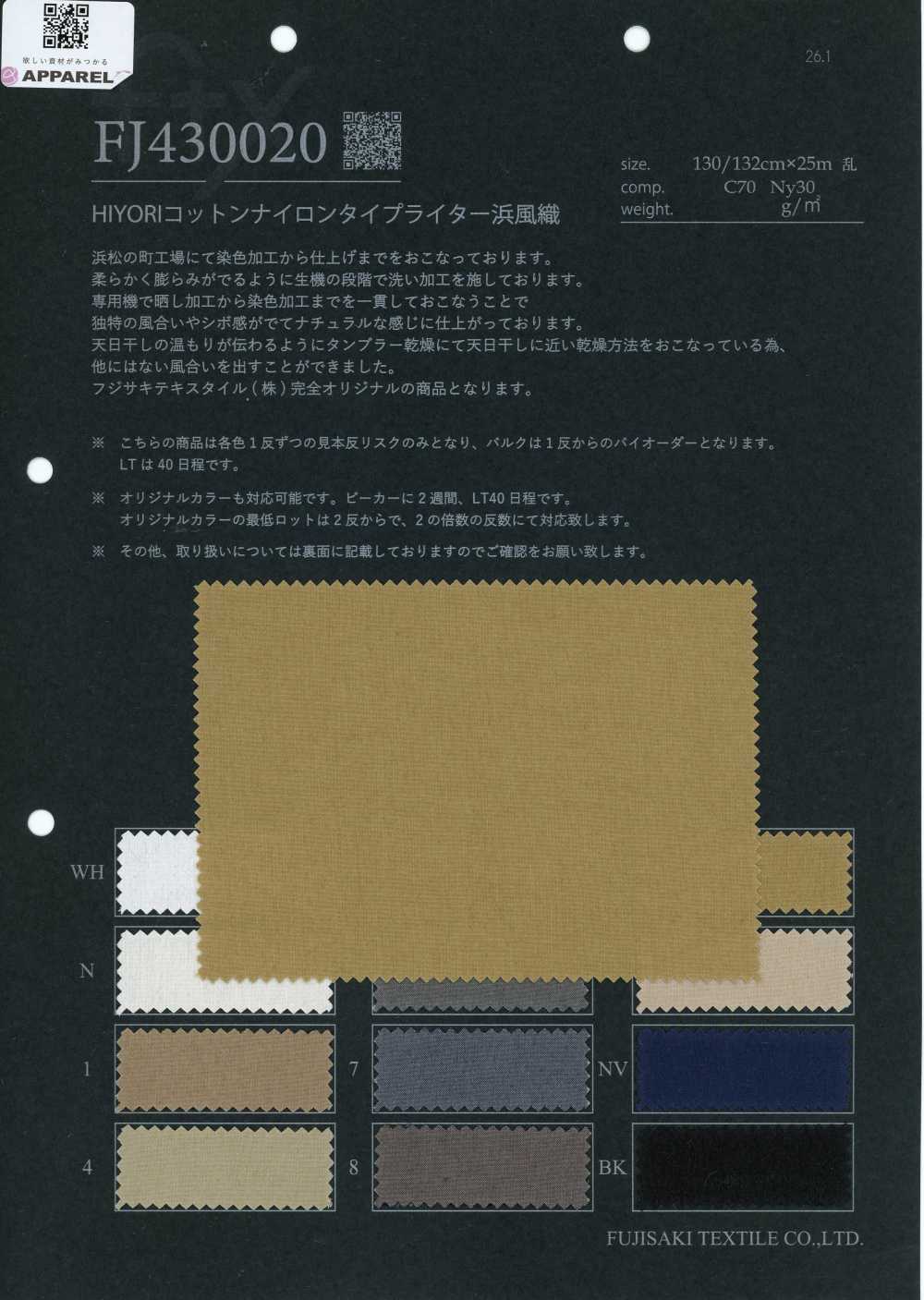 FJ430020 HIYORI Baumwoll-Nylon-Typewriter Hamakaze-Gewebe[Textilien / Stoffe] Fujisaki Textile