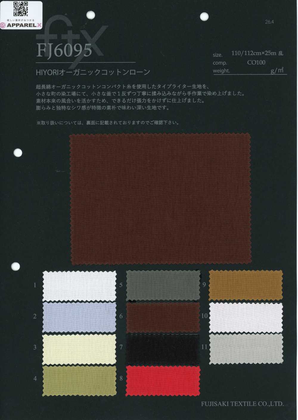 FJ6095 HIYORI Bio-Baumwollbatist[Textilien / Stoffe] Fujisaki Textile