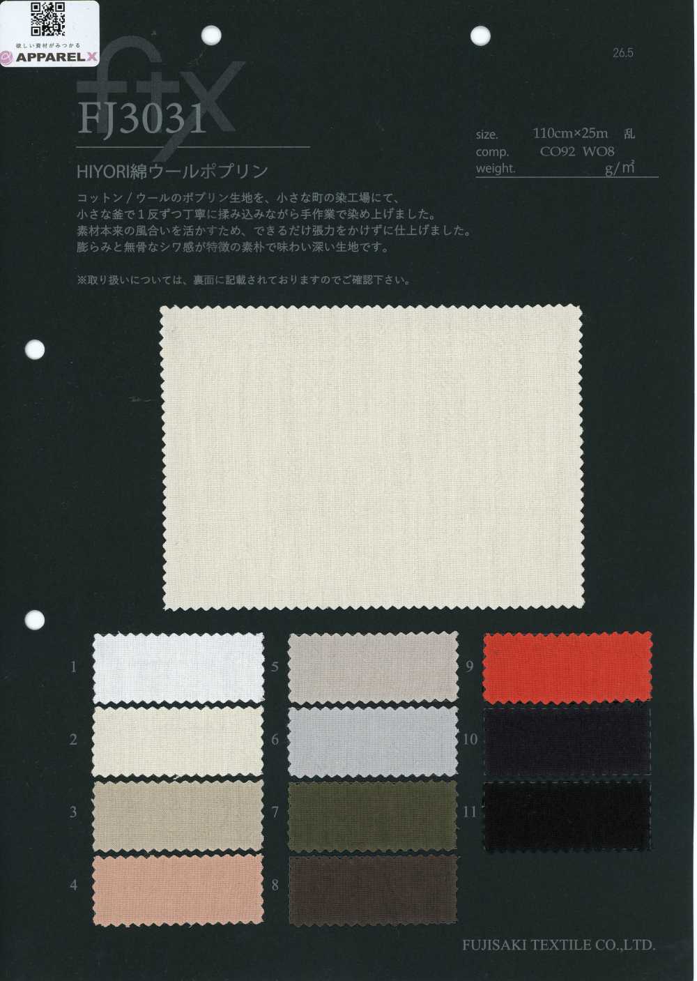 FJ3031 HIYORI Baumwoll-Woll-Popeline[Textilien / Stoffe] Fujisaki Textile