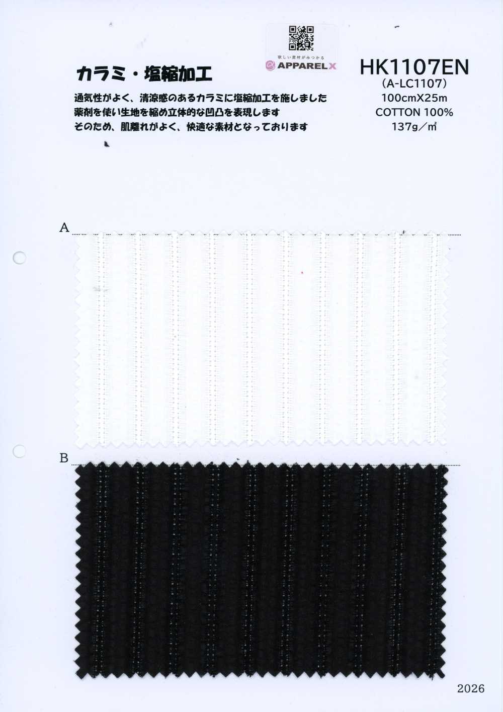 HK1107EN A-LC1107[Textilien / Stoffe] KOYAMA