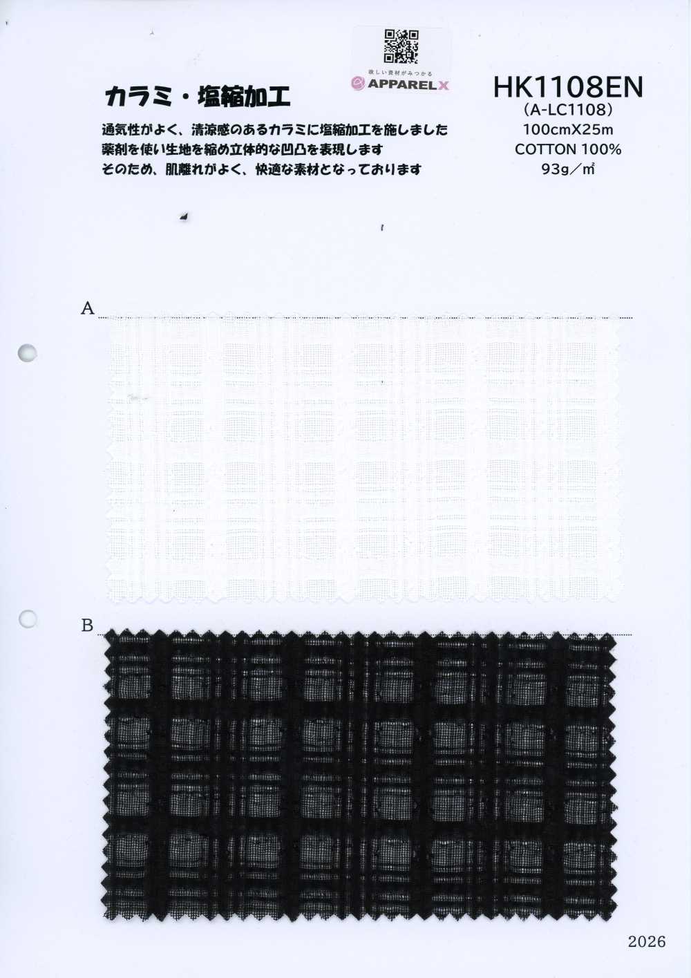 HK1108EN A-LC1108[Textilien / Stoffe] KOYAMA