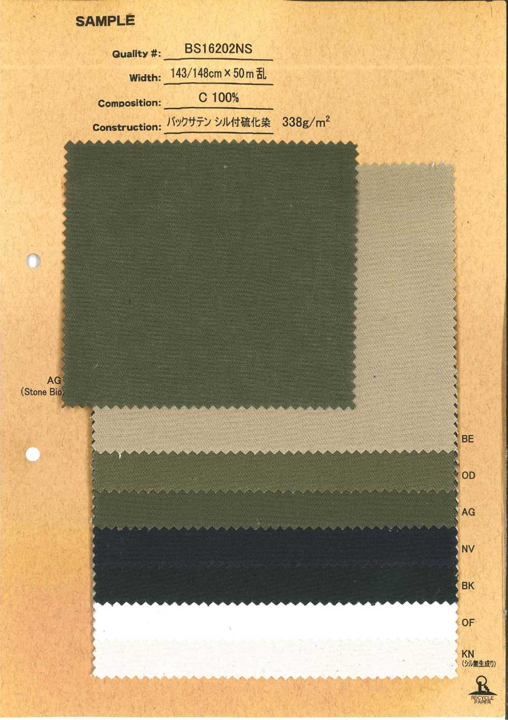 BS16202NS Rückensatin, Seidenfinish, schwefelgefärbt[Textilien / Stoffe] No Name