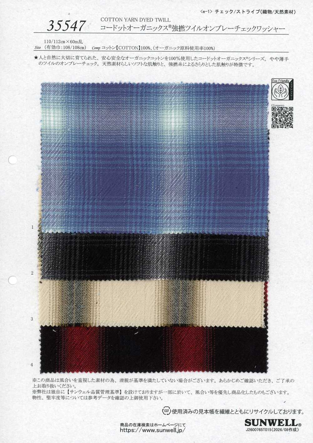 35547 Codot Organics® Strong-Twist-Twill Ombre-Karo[Textilien / Stoffe] SUNWELL