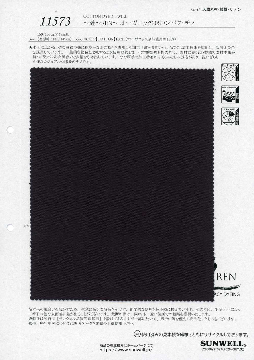 11573 ~Ren~REN~Bio 20 Einzelfaden-Compact-Chino[Textilien / Stoffe] SUNWELL