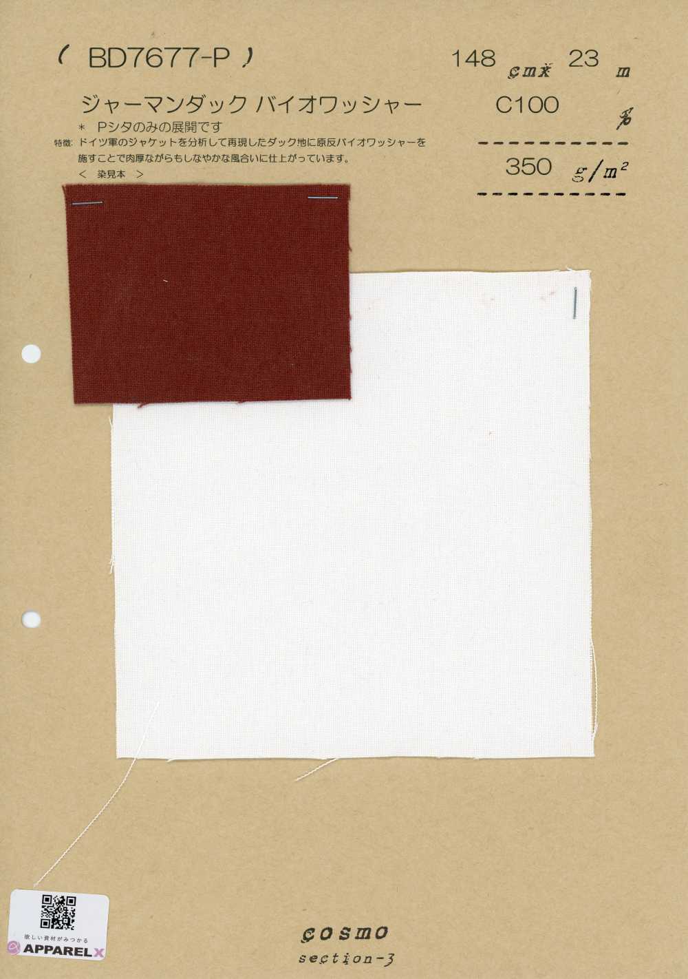 BD7677-P Deutscher Duck mit Bio-Wasch-Finish[Textilien / Stoffe] COSMO TEXTILE