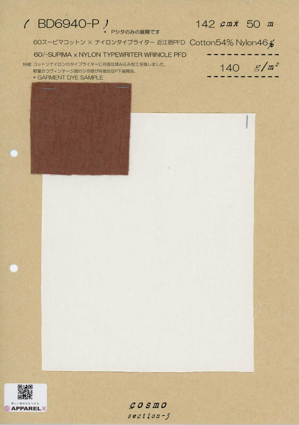 BD6940-P 60 Supima-Baumwolle x Nylon Typewriter Omi PFD[Textilien / Stoffe] COSMO TEXTILE
