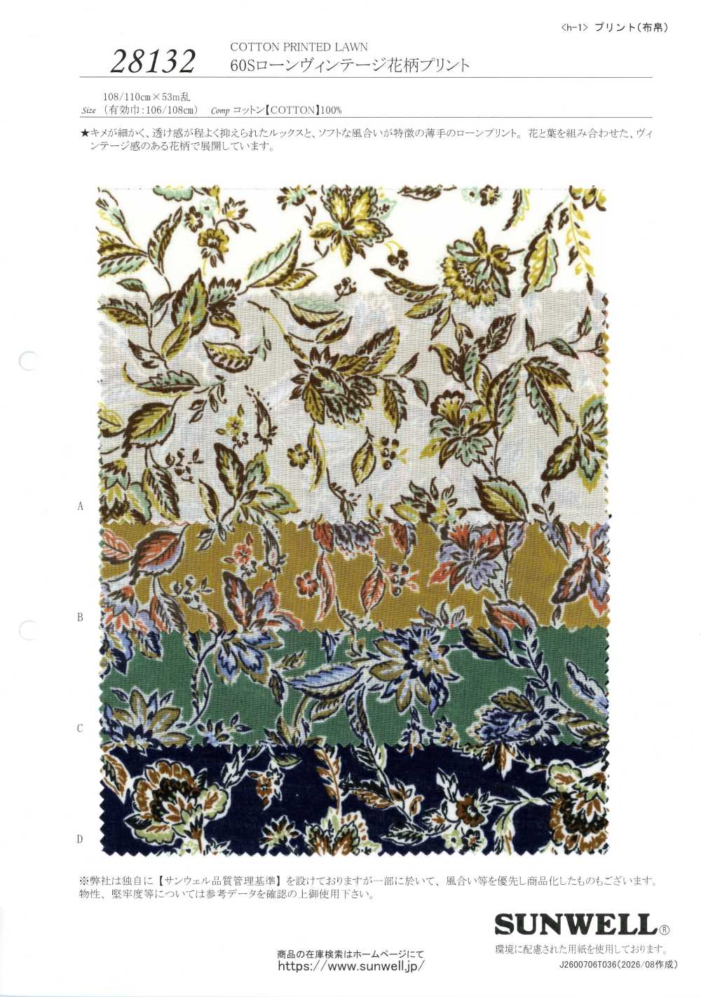 28132 60er einlagiger Batist mit Vintage-Blumenprint[Textilien / Stoffe] SUNWELL
