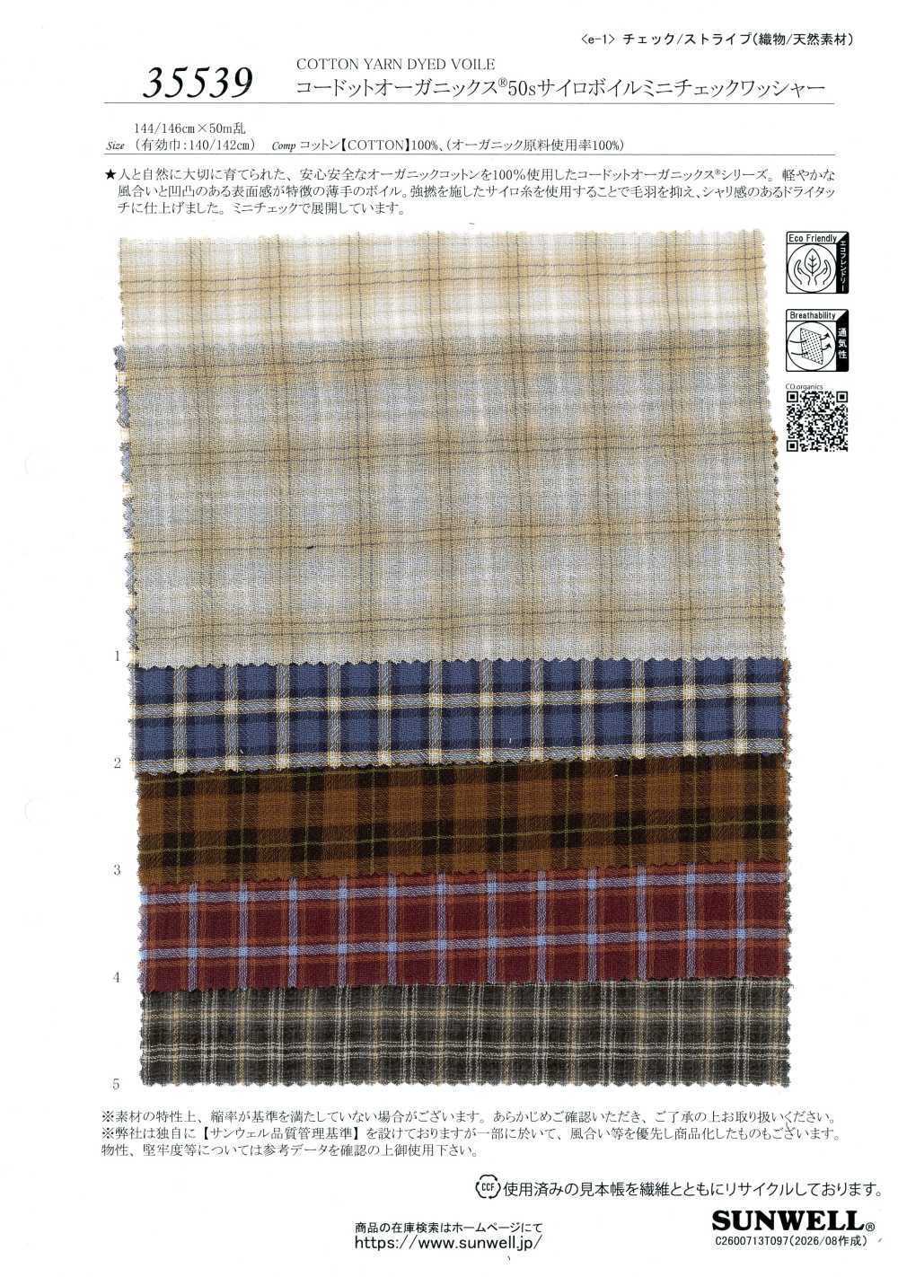 35539 Cordot Organics® 50er Einfachgarn Siro Voile Mini-Karo Waschfinish[Textilien / Stoffe] SUNWELL