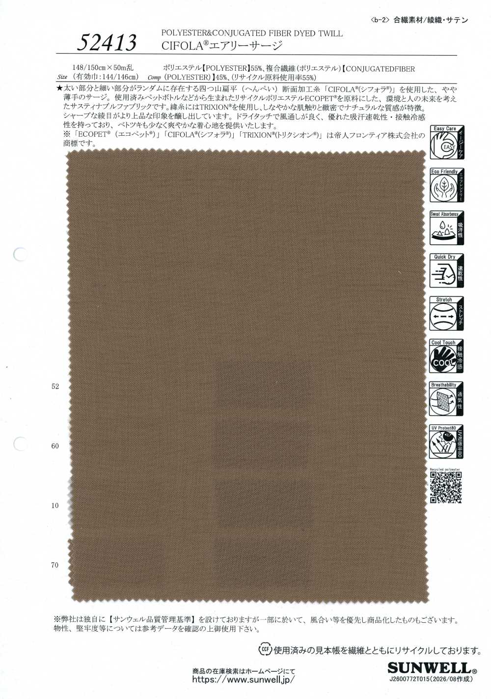 52413 CIFOLA® Luftiger Serge[Textilien / Stoffe] SUNWELL